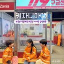 일산 키자니아 GO 일산 직업체험 현대백화점 킨텍스 예약 방법 체험 후기
