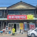 카페세도