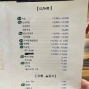 장춘 | 부산역 차이나타운 올드보이 촬영 명소 장춘방 간짜장 군만두 진짜 솔직 후기