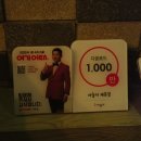 호텔와바(WABA) 이미지