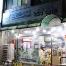 반올림피자샵처인구점 이미지