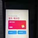 스테이 소제 이미지