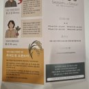 수락작은도서관 | 숲 속 힐링존 수락산 자연휴양림 수락휴 숙박 + 씨즌 서울 따끈 후기