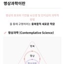군산월명중학교 이미지