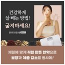 경희지키미한의원 이미지