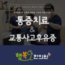 호매실한의원 네이버블로그