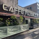 안산 사동 카페 '카페파우즈' 팥빙수 후기