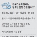 하나학원 이미지