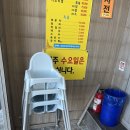 황가네찜 | 강원도 속초 오션뷰 가오리찜 맛집 황가네찜 후기