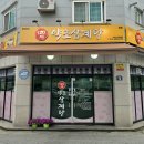 부송동-15 이미지