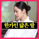 [단독] "엄마 닮아 독하네?" 한가인 딸 제이, 10살에 4kg 뺀 '러닝 영재'의 비밀 병기 포착