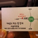 낙성대동-18 이미지