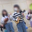 우쿨렐레 | [뮤지컬리] 우쿨렐레 8주특강 후기(초등1학년~5학년)