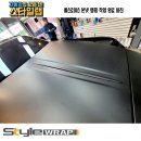 랩핑스타일
