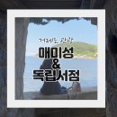 매미성 주차장 이미지