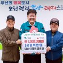 영남아파트경로당 이미지