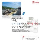 라시움죽전어학원
