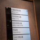 CN웨딩홀 계산점 시식후기