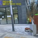 세림세탁소 이미지