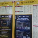두정골프존