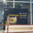 에덴마트(도화점) 이미지