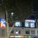 리춘시장대학로 | [일상] 백종원 리춘시장 메뉴추천 / 대학로 CGV점 후기/ 혜화 데이트 추천