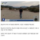 중국의 댐 때문에 메콩강을 잃은 국가들 이미지