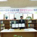 안동도서관 풍산분관 이미지