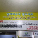 계수나무안마원 네이버블로그