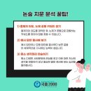 국풍2000국어논술학원