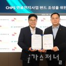 에스케이에코플랜트(주) 이미지