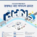 아이디어상사 이미지