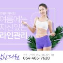 소담한의원 네이버블로그