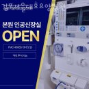 서울대효청라요양병원 | 김포시 고촌읍 한의원 김포서울대효요양병원 위치 오는길 후기
