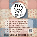 꼼지락 공예시간 이미지