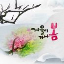 전도몽상(顚倒夢想) 이미지