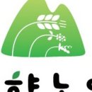[6시 내고향 8508회 오늘 맛집] 도시상륙 직거래장터 - 전북 남원ㅣ누룽지칩&amp;쌀과자ㅣ누룽지칩&amp;쌀과자...