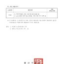 녹번-040 네이버블로그