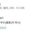 더미친공방 이미지