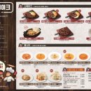 훗스테이크 이미지