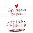 규화일식 이미지