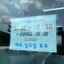 삼거리 기사식당 | 제주 갈치조림 백반 기사님 맛집 안덕 #삼거리식당