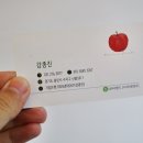 바른청과 - 고양시 덕양구 동산2로 1 | 바른청과