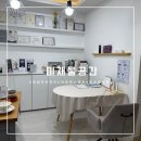 미채울공간 - 창원시 의창구 | 미채울공간