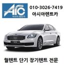 장암카서비스 이미지