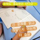 청주대성초등학교 이미지