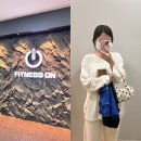 종암19 | 피트니스온 종암, 월곡역 헬스장 pt 20회 내돈내산 후기