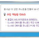 5스타 PC방 이미지