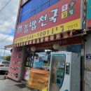 써리핏(풍호점) 이미지