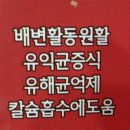 금단미인한의원 이미지